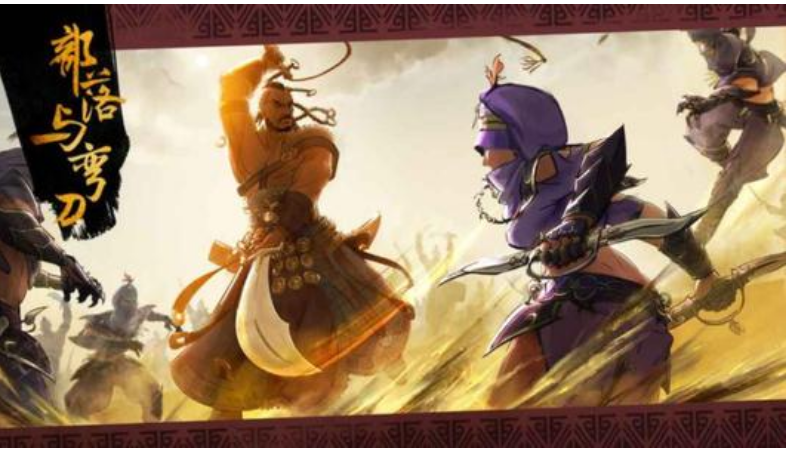 部落与弯刀npc技能怎么选_部落与弯刀npc技能选择推荐