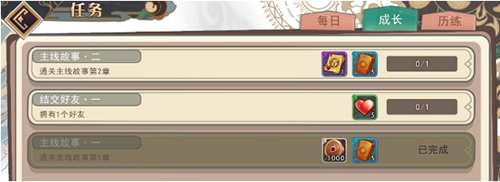 大王不高兴高级召唤卷怎么获得_大王不高兴高级召唤卷获得攻略