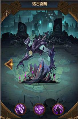 剑与远征公会狩猎怎么打_剑与远征公会狩猎打法攻略