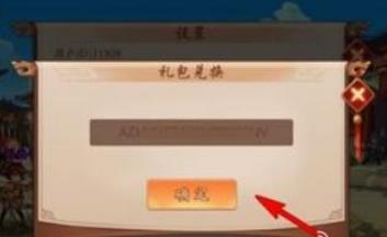 少年三国志2VIP码是什么_少年三国志2VIP码大全