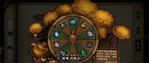 烟雨江湖积分转盘在哪_烟雨江湖积分转盘位置介绍