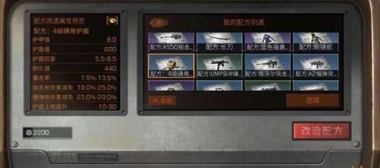 明日之后开拓者称号怎么得_明日之后开拓者称号获得攻略