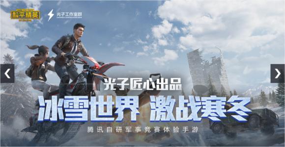 和平精英抽玛莎拉蒂有什么技巧_和平精英玛莎拉蒂省钱抽取方法