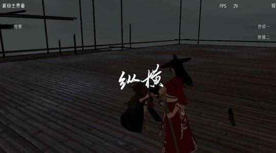 代号某某某无伤过宗师怎么连招_宗师无伤连招顺序大全