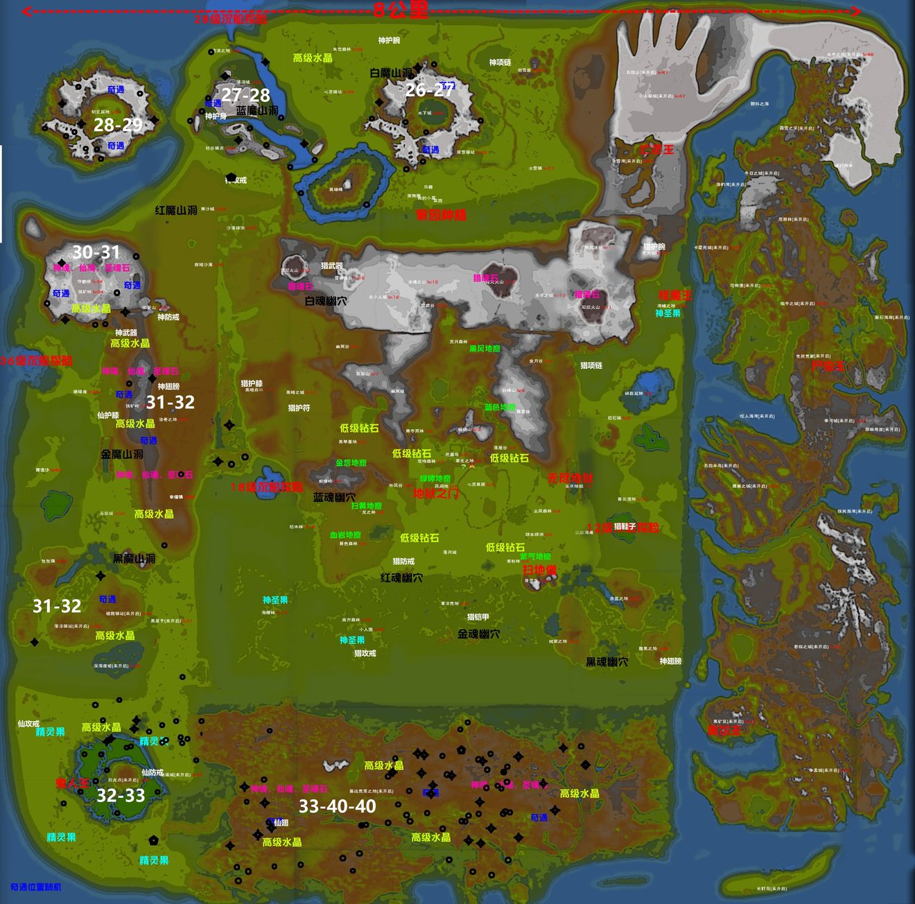 遇见手游奇遇任务地点大全_遇见手游奇遇任务地点汇总