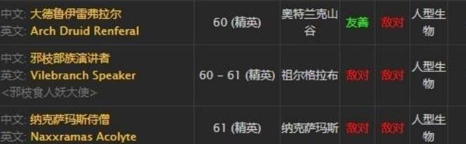 魔兽世界怀旧服元素之七怎么获得_魔兽世界怀旧服元素之七获得攻略