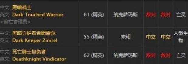 魔兽世界怀旧服元素之八怎么获得_魔兽世界怀旧服元素之八获得攻略