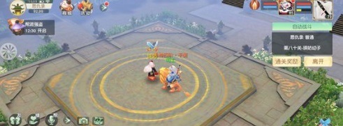 神雕侠侣2手游元宵活动有哪些奖励_神雕侠侣2手游元宵活动奖励汇总一览