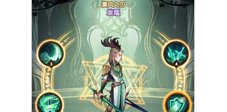 剑与远征绿剑怎么样_绿剑培养性价比分析