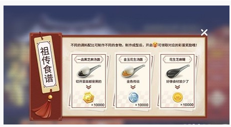 跑跑卡丁车手游汤圆配方有哪些_跑跑卡丁车手游汤圆配方一览