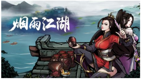 烟雨江湖姑苏杭州支线任务怎么做_烟雨江湖姑苏杭州支线任务完成攻略