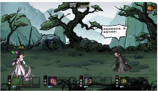 烟雨江湖画师的求救任务怎么过_烟雨江湖画师的求救任务完成方法