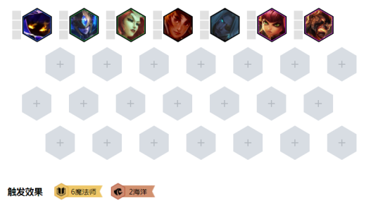 云顶之弈新海洋法怎么玩_云顶之弈小法海洋流玩法攻略