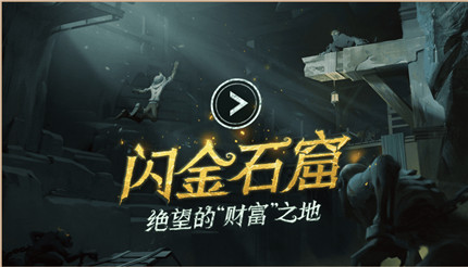 第五人格快速发言怎么设置_第五人格快速发言设置攻略