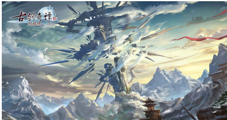 古剑奇谭网络版小红花是什么_古剑奇谭网络版小红花介绍一览