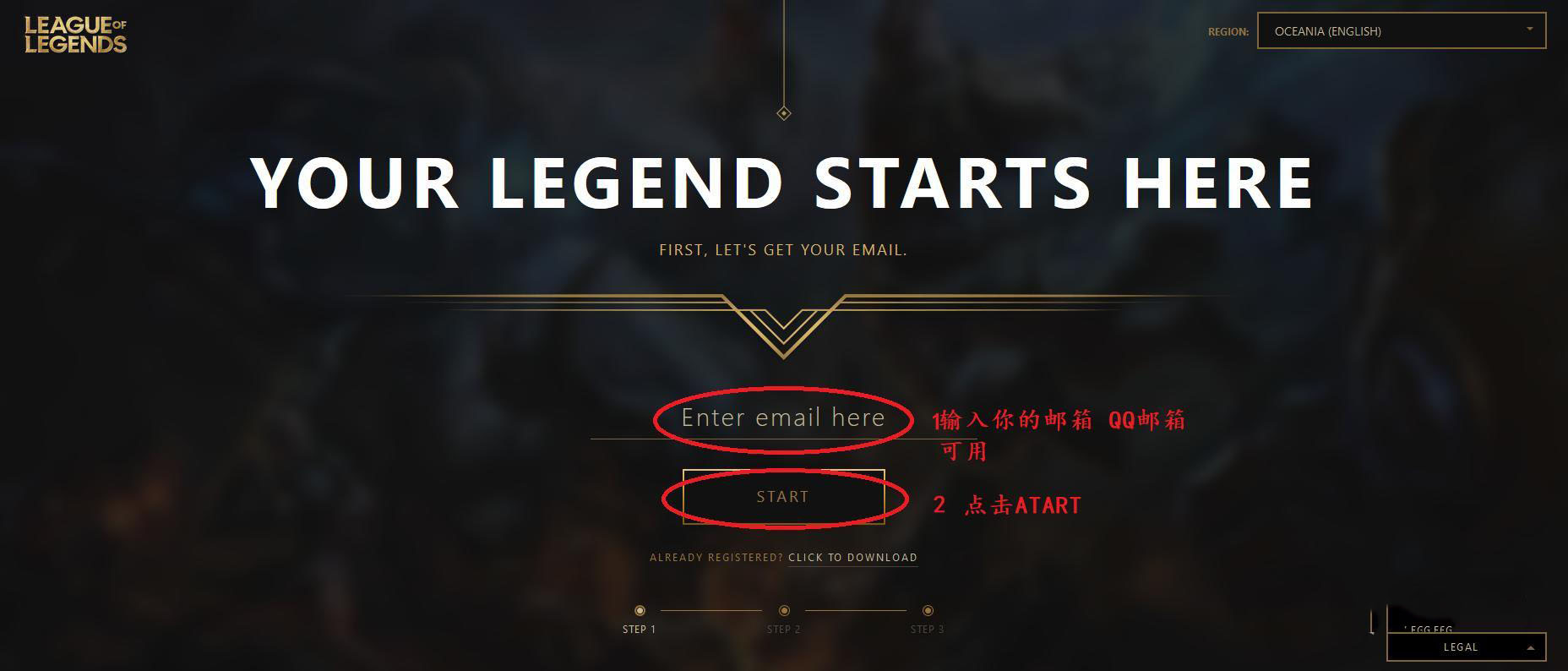 云顶之弈手机版澳服怎么注册_云顶之弈手机版澳服注册方法一览