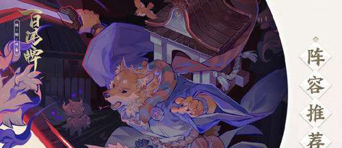 阴阳师百闻牌怎么烧绳_阴阳师百闻牌烧绳方法