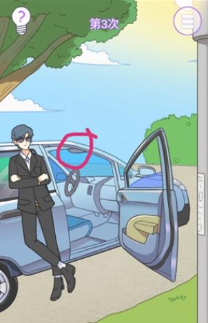 他究竟有几个好妹妹攻略合集_他究竟有几个好妹妹攻略汇总