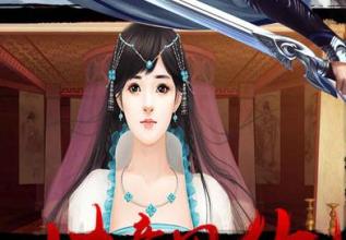 江湖情缘欧阳家拜师任务怎么做_江湖情缘欧阳家拜师任务完成攻略