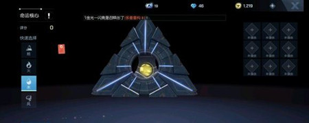 龙族幻想东京限时新闻在哪_龙族幻想东京限时新闻坐标介绍