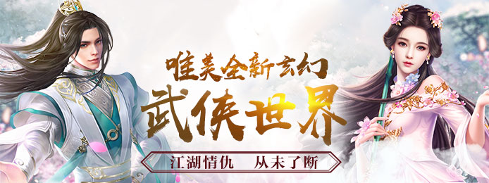 江湖侠客令（至尊特权）上线V10_江湖侠客令（至尊特权）无限元宝