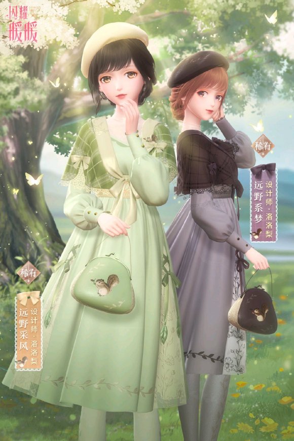 闪耀暖暖远野采风怎么样_远野采风高清图鉴一览