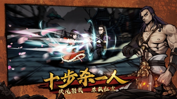 烟雨江湖叛门损失怎么降到最低_烟雨江湖叛门损失减少攻略