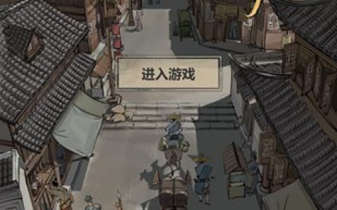 模拟江湖怎么跑商_模拟江湖怎么跑商方法介绍