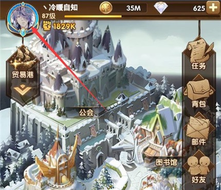 剑与远征自定义头像怎么换_剑与远征自定义头像更换攻略