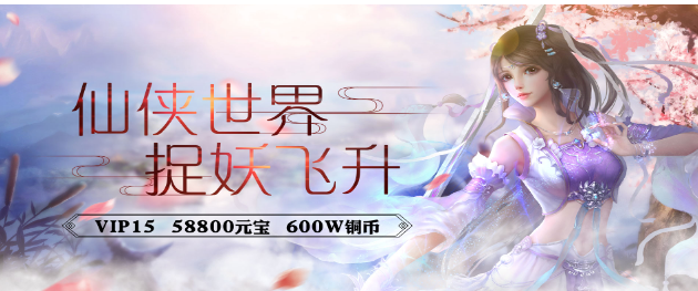 无敌(海量特权)战力怎么提升_无敌(海量特权)战力提升方法