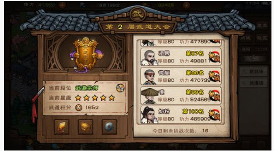 烟雨江湖经脉顺通还是逆通_烟雨江湖经脉一览