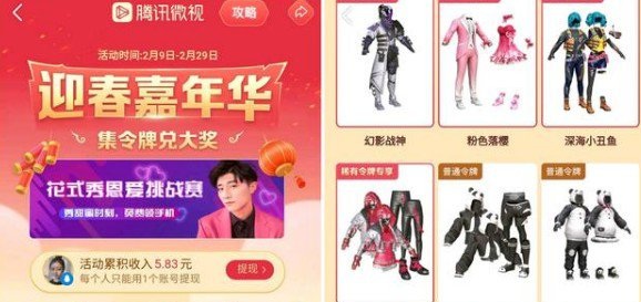 和平精英玛莎拉蒂交易平台有哪些_和平精英玛莎拉蒂安全交易平台介绍