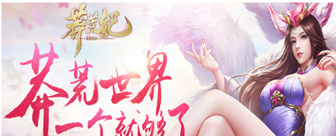 莽荒纪(飞升特权)宗门系统怎么玩_莽荒纪(飞升特权)》宗门系统玩法一