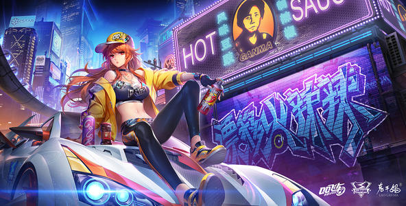 qq飞车手游2020年2月A车哪个好_qq飞车手游2020年2月A车梯度排行