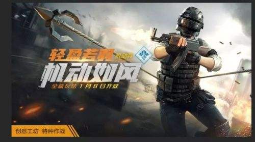 和平精英解除亲密关系有提示吗_和平精英解除恋人有提示吗