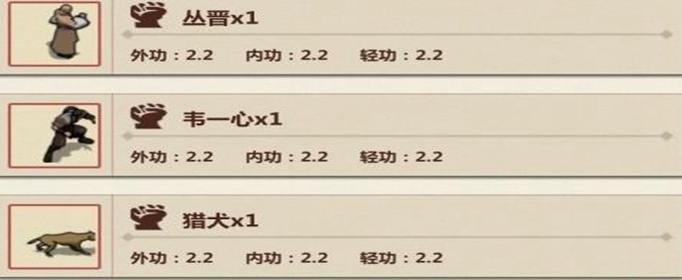 模拟江湖铁匠儿子怎么招募_模拟江湖铁匠儿子招募攻略