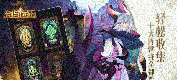 剑与远征执刃修女塞西莉亚怎么样_执刃修女塞西莉亚技能专属武器详解