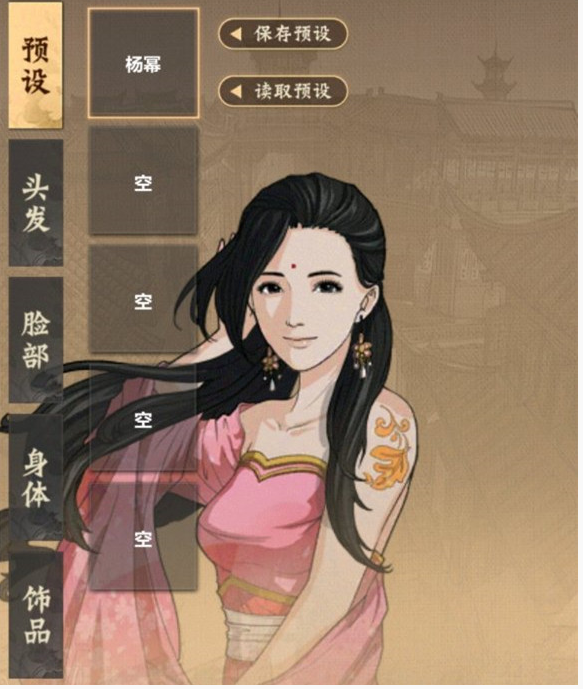 模拟江湖申初事件有哪些_模拟江湖申初事件汇总一览