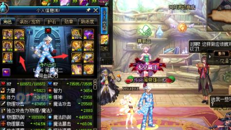 DNF红眼100级史诗套选什么好_DNF红眼100级史诗套选择攻略