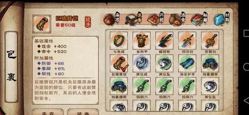 烟雨江湖无极玄功拳怎么加点_烟雨江湖无极玄功拳加点推荐