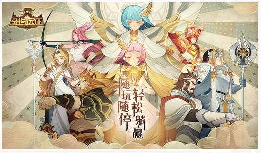 剑与远征异界迷宫传送门怎么选_剑与远征异界迷宫传送门选择推荐