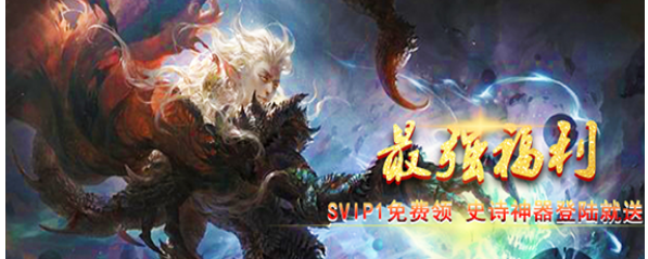 战谷(至尊特权)挂机系统怎么玩_战谷(至尊特权)挂机系统玩法一览