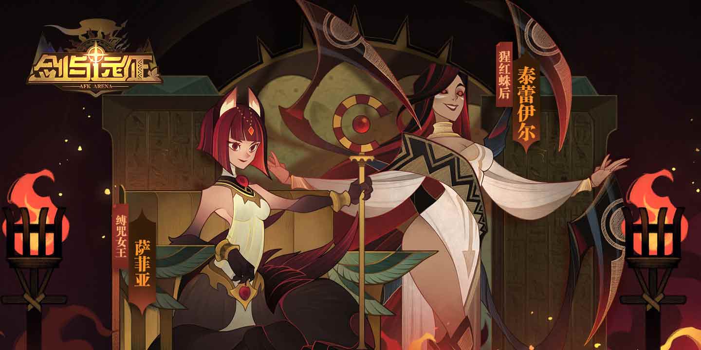 剑与远征种族之塔苍翠之柱怎么打_种族之塔苍翠之柱强势英雄推荐