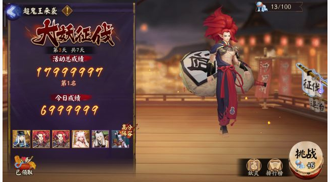 阴阳师超鬼王面灵气阵容怎么搭配_阴阳师超鬼王面灵气阵容搭配推荐