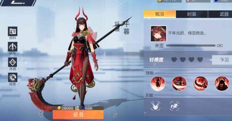 风云岛行动千暮许愿效果怎么选_风云岛行动千暮许愿效果选择攻略