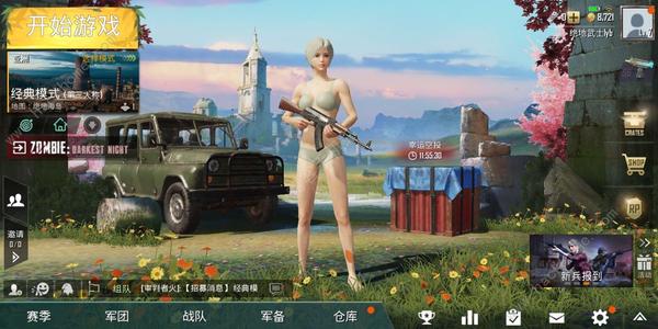 和平精英ump45和野牛哪个好_和平精英ump45和野牛对比详解