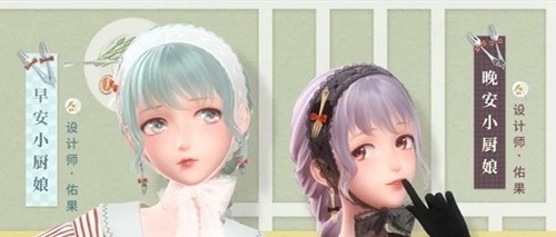 闪耀暖暖早安小厨娘套装怎么获得_早安小厨娘时装获取方法及价格