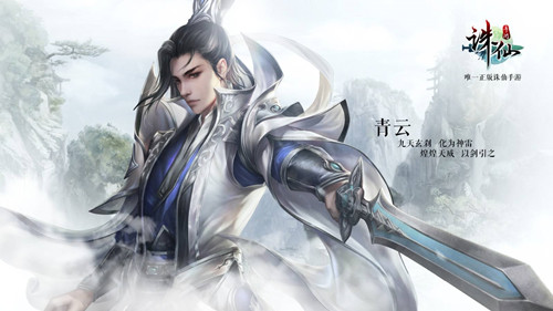 诛仙手游隐藏任务竹海万顷怎么做_竹海万顷隐藏任务流程一览