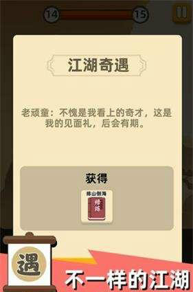 我功夫特牛狂浪刀法怎么用_狂浪刀法强度效果详解