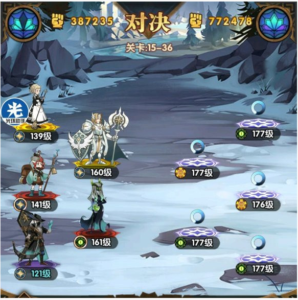 剑与远征骨弓后期阵容怎么搭配_剑与远征骨弓后期阵容搭配攻略